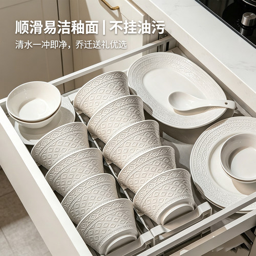 景德镇釉下彩敦煌风乔迁碗碟套装