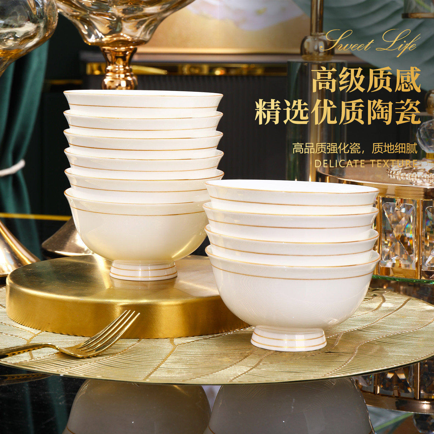 景德镇陶瓷餐具家用新款高档轻奢中式高级感食品级加厚高脚碗饭碗图片