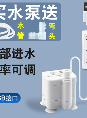 高扬程太阳能USB鱼缸水泵迷你小型微型循环假山喷泉潜水泵DC5V