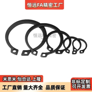 STWS3 C型卡簧轴用扣环STWN 弹性挡圈卡扣