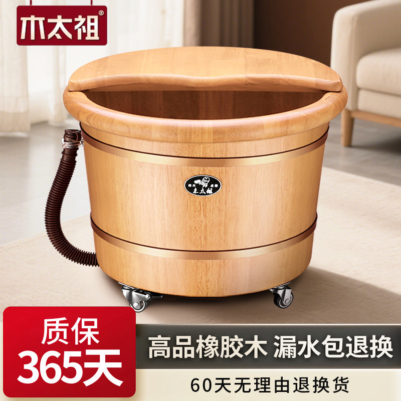泡脚桶木桶女士家用洗脚桶按摩养生泡脚盆带排水带轮子木质足浴桶