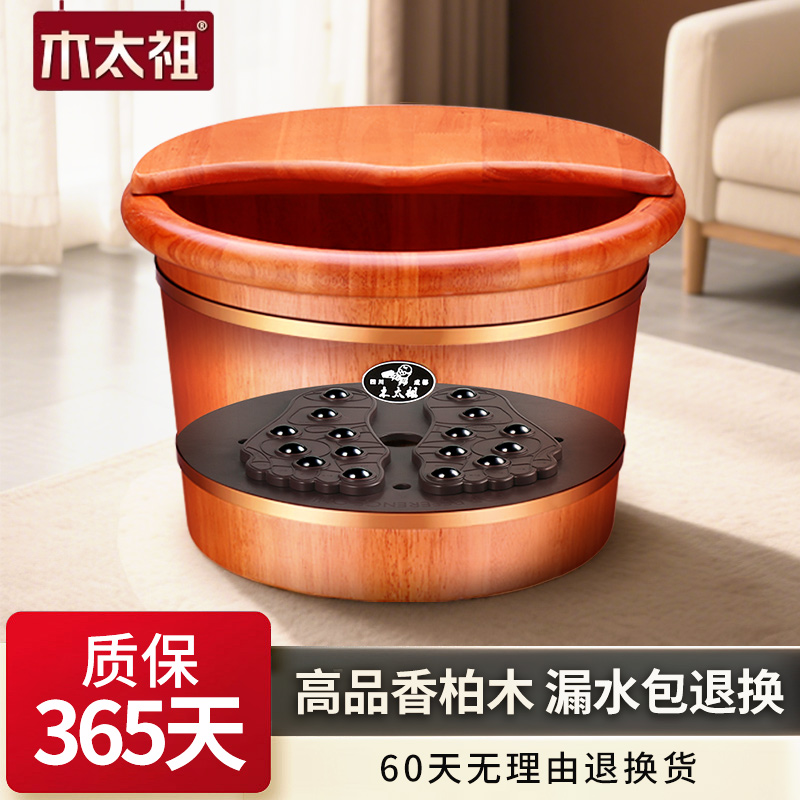 泡脚桶过小腿保温足浴桶家用养生排湿排寒按摩洗脚桶木桶洗脚盆