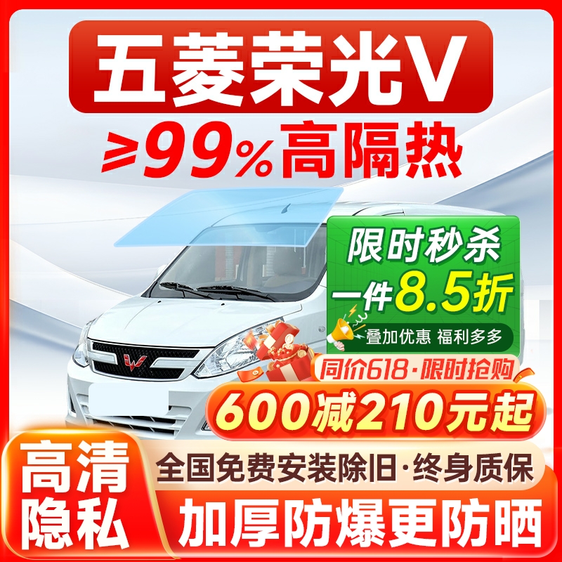 【7折限时抢购】汽车专用隔热膜