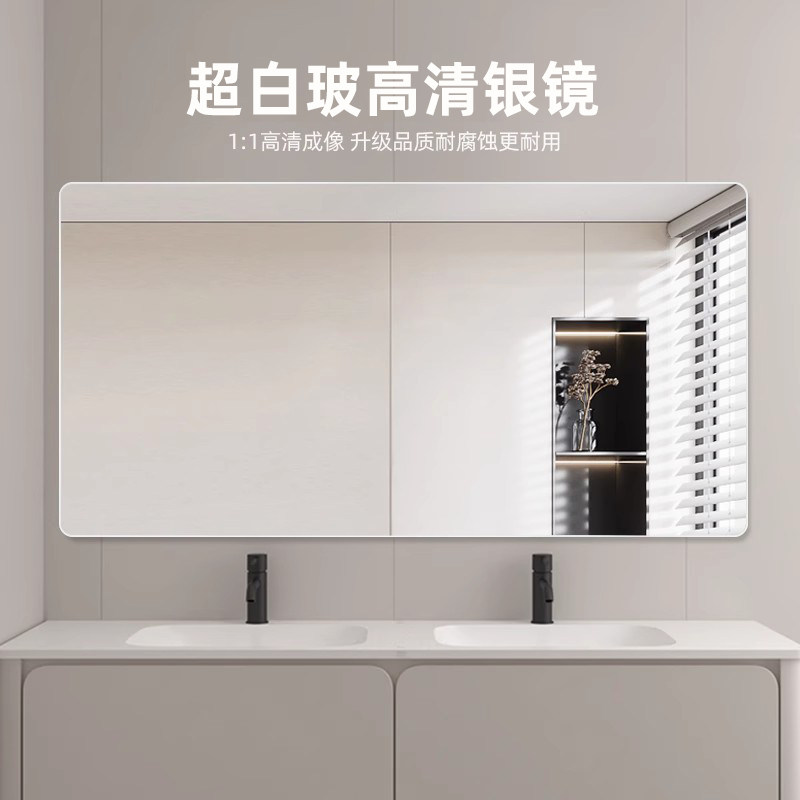 超白玻浴室镜挂墙式卫生间镜子洗手间镜厕所卫浴免打孔粘贴化妆镜,家装主材,浴室镜,淘宝优惠券,粉丝福利购,淘宝优惠卷
