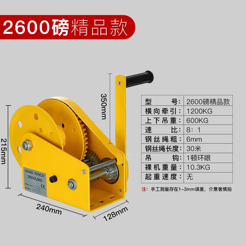 扬机脱机器自救牵引绞缆手动绞盘f手摇电绳器绞绳困小型自.