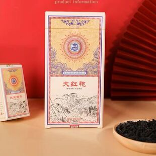 和德元上品大红袍武夷岩茶 浓香型特级乌龙茶叶150克/1盒装 正品