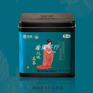 海堤茶叶黄玫瑰花香武夷岩茶AT120小品种茶香乌龙茶200g1罐装礼盒