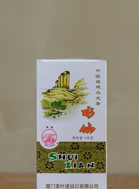 中茶海堤茶叶AT203水仙茶浓香型乌龙茶碳焙足火武夷岩茶110克/1盒