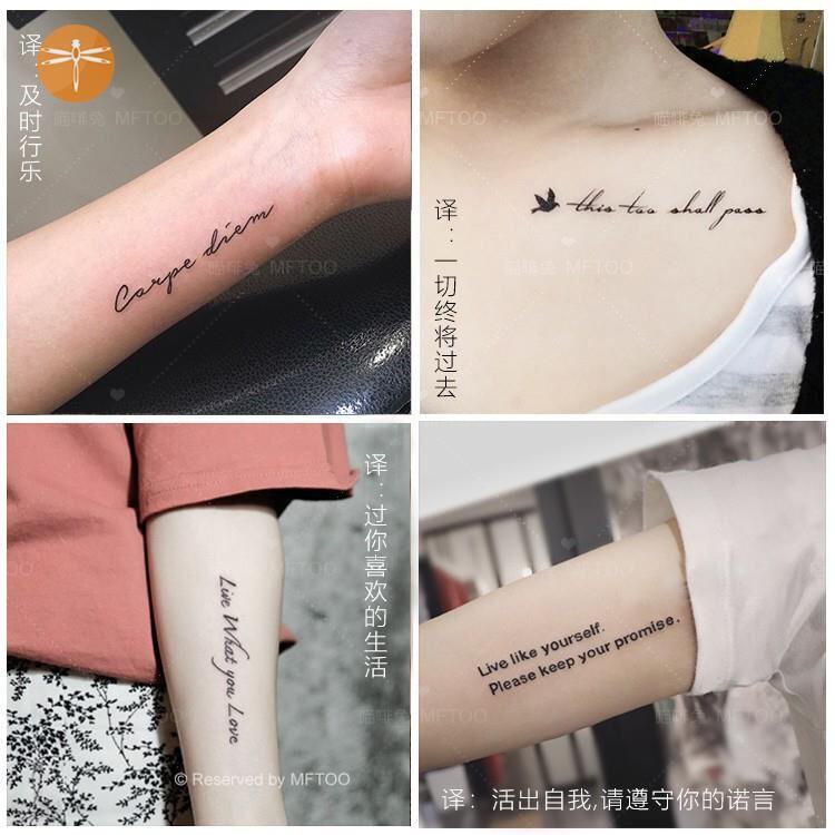 纹身贴k防水女持久英文字母锁骨性感防水字体小清新可爱脖子泫雅