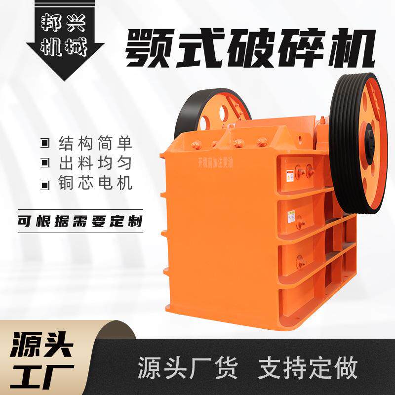 碎石机大型小型碎石破碎机械设备一套价格石英河卵石石破碎机