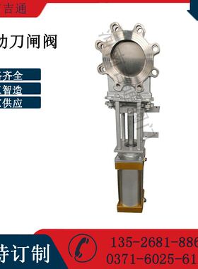 供应PZ641H气动刀闸阀泥浆排污气动泥浆阀不锈钢梅花边气动刀闸阀