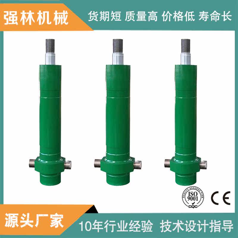 工程用油缸 活塞式液压油缸 柱塞液压油缸 重型伸缩液压油缸,五金/工具,分离设备及耗材,淘宝优惠券,粉丝福利购,淘宝优惠卷