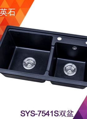 加厚10mm石英石厨房水槽 黑色花岗岩双槽水槽 洗菜盆SYS7541