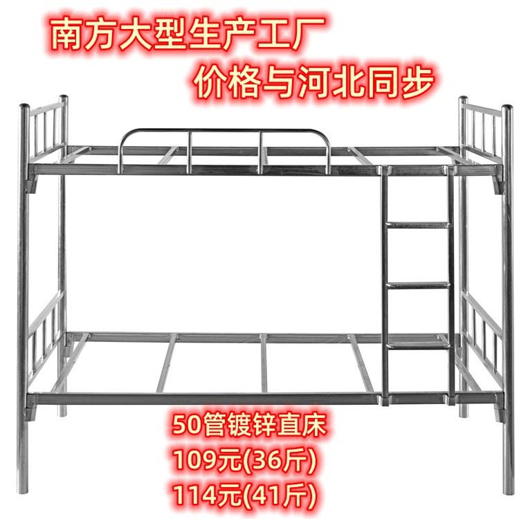 厂家水管床 铁床 双层床 上下床 高低床 铁架床 镀锌床宿舍床现货
