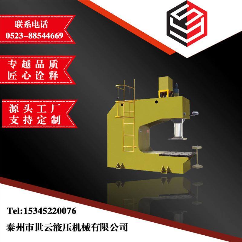 机械行业设备 液压整机 厂家供应专业生产 虎口式压机,五金/工具,其他机械五金,淘宝优惠券,粉丝福利购,淘宝优惠卷