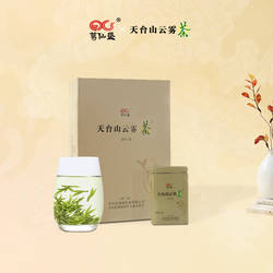 葛仙盛2025明前特级绿茶茶叶天台山云雾茶清香型送礼绿茶礼盒装