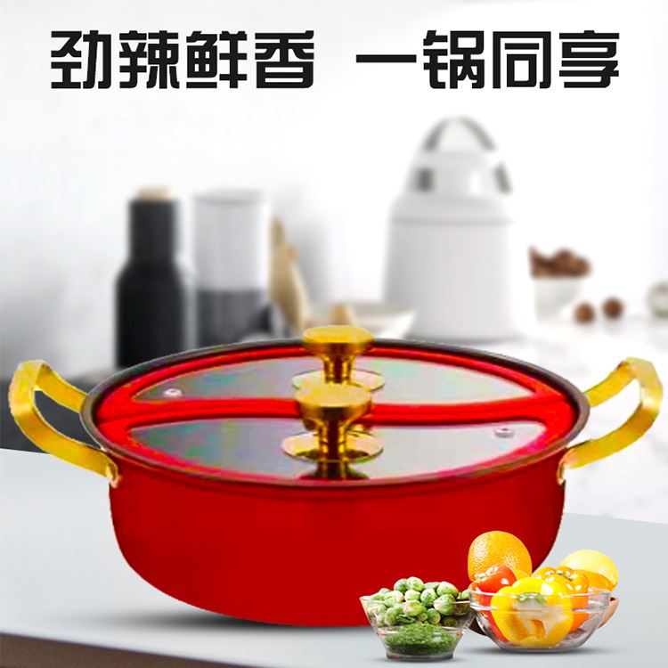 鸳鸯锅家用一体成型304不锈钢火锅，涮、煮、焖、炖火锅一锅双味