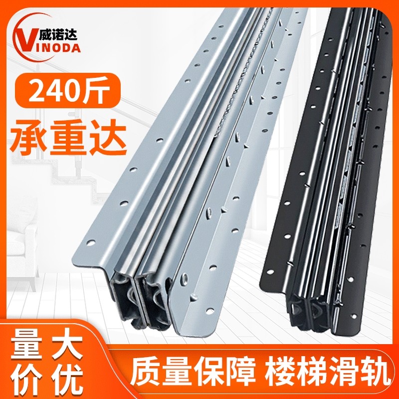 厂家直销楼梯滑轨 现代简约家装楼梯底柜滑轨 加厚静音冷轧钢滑轨,基础建材,导轨,淘宝优惠券,粉丝福利购,淘宝优惠卷