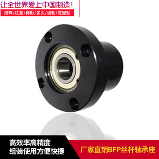 6205 双轴承轴承座怡合达型号轴承座BFP31 6005 6905 6806ZZ 6805