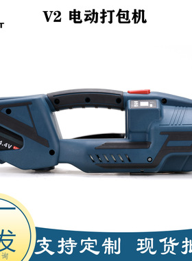 出口美国V2电动捆扎机 塑钢带打包机power-operated baling press