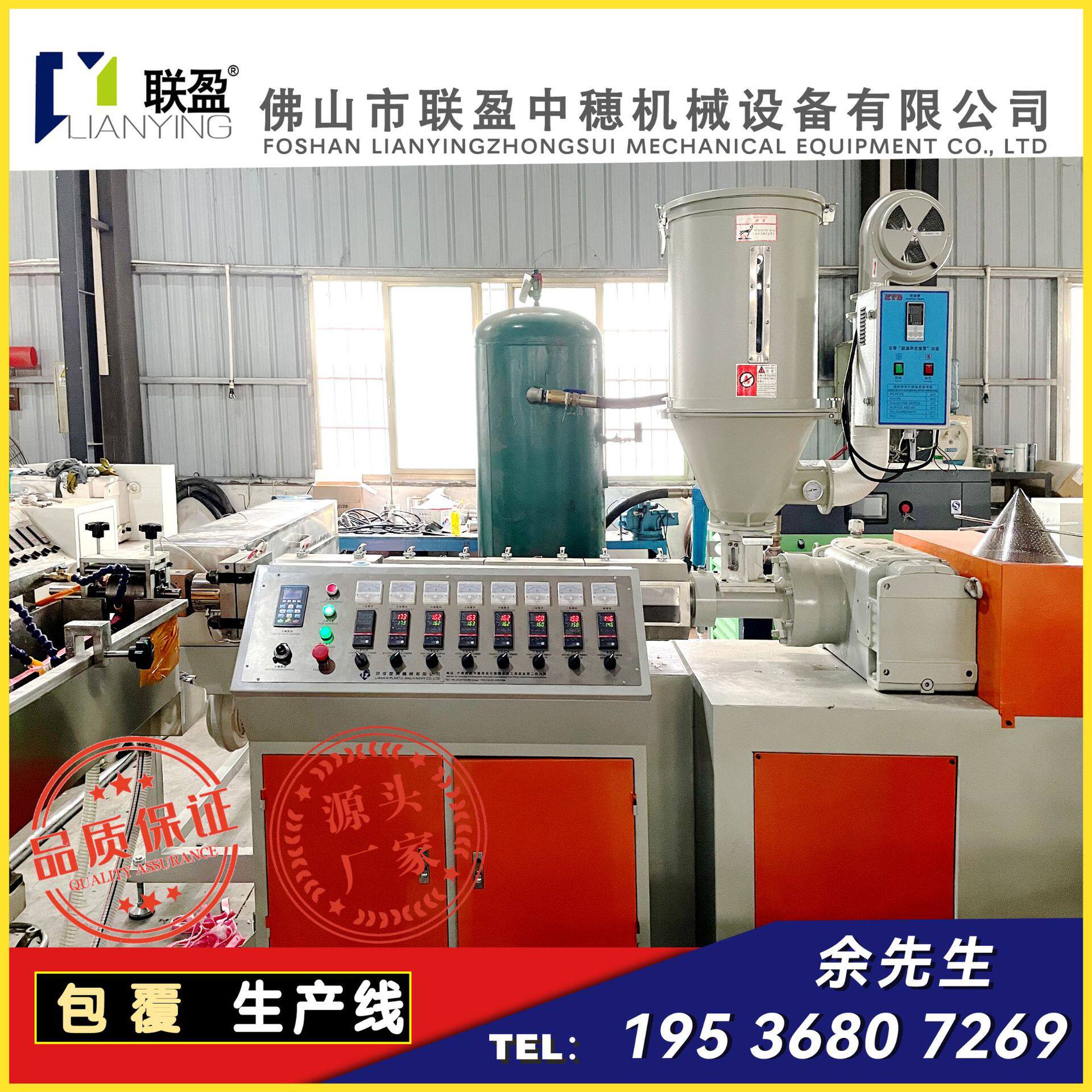 PE包覆铁丝生产线 PP PE包覆管挤出设备 塑料包塑机
