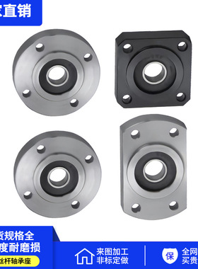 法兰带座轴承BFJ16-626 6700 6805 6901孔10 17 20 25 35 40 50