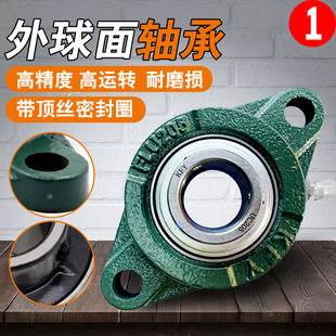 207 206 208 209 211 外球面轴承菱形带座轴支座UCFLU204 210 205