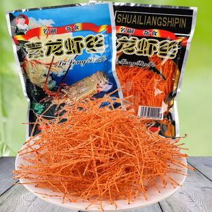 帅亮素龙虾丝香酥金丝条8090后经典怀旧网红小卖部麻辣休闲零食