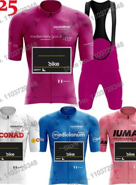 Belgium 2025 Italy Tour Cycling Jersey Men's Set Summer Cycl