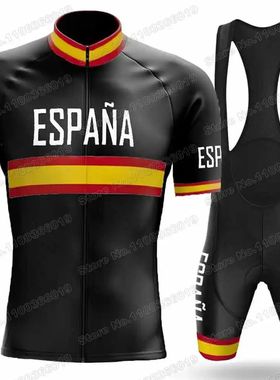 Black Spain National Team 2023 Cycling Jersey World Champion