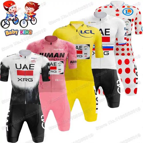 2025 Kids UAE Team Cycling Jersey France TDF Set Yellow Pink