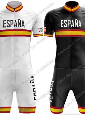 2025 Spain National Team Cycling Jersey Set White Black Cycl