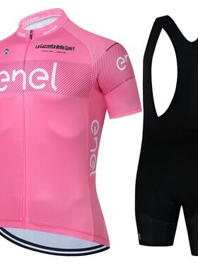 Tour De Giro d'italy Pink Cycling Jersey Set, Cycling Clothi