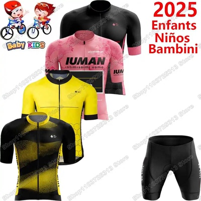 2025 Kids France Tour Cycling Jersey Set Wout van Aert Jonas