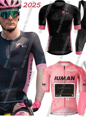 Flanders Tour Italia 2025 Belgium Cycling Jersey Set Giro-Cl