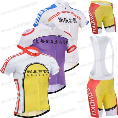 2025 Yowamushi Pedal Cycling Jersey Set Japanese Cartoon Ani