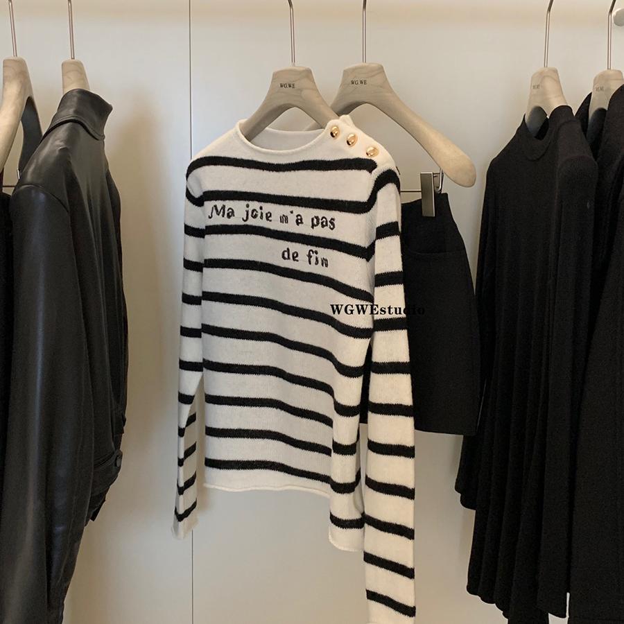 白色条纹亮片字母金扣针织衫