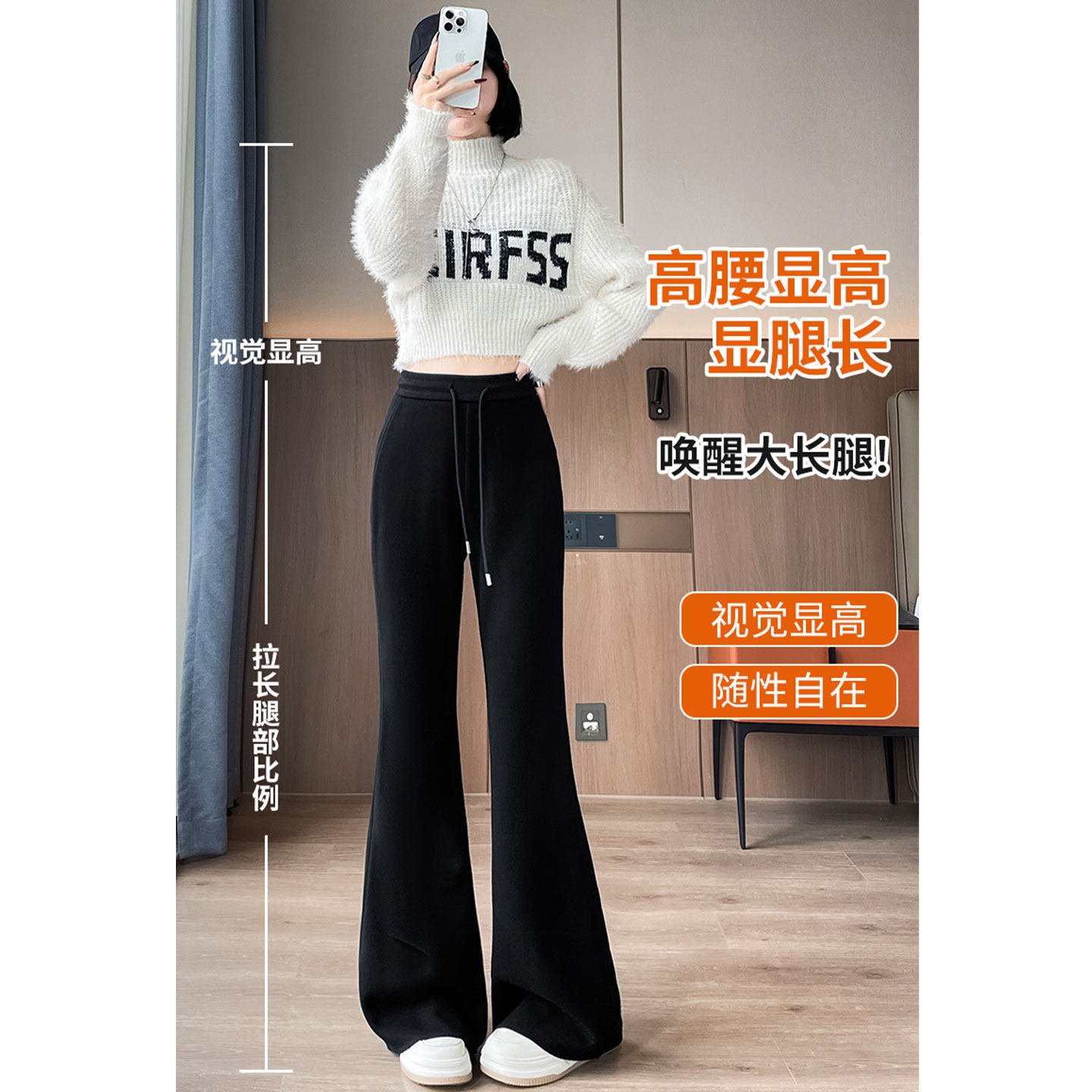 秋冬醋酸羊毛阔腿裤女春季加绒微喇直筒裤气质垂感休闲毛呢运动裤,女装/女士精品,休闲裤,淘宝优惠券,粉丝福利购,淘宝优惠卷