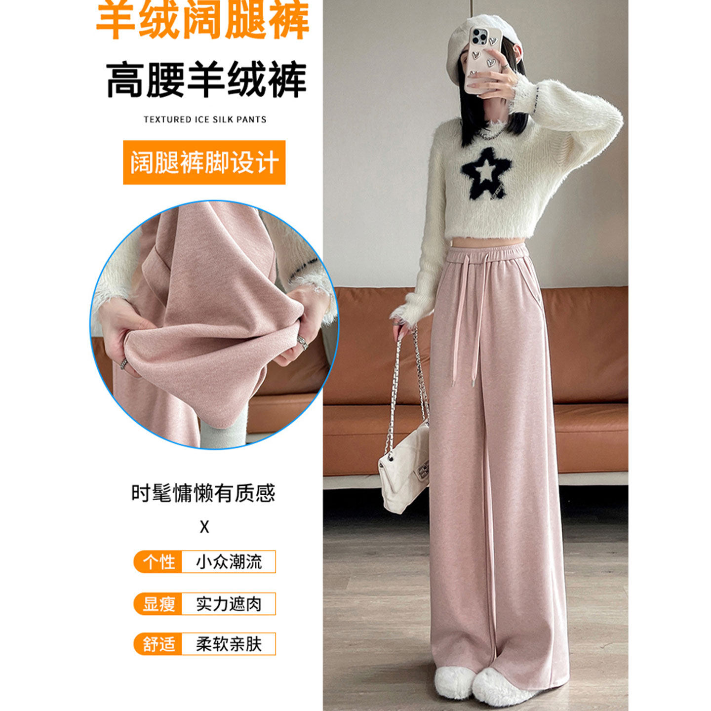 米白色窄版羊绒阔腿裤糯米裤女春季今年流行超火裤子运动休闲卫裤,女装/女士精品,休闲裤,淘宝优惠券,粉丝福利购,淘宝优惠卷