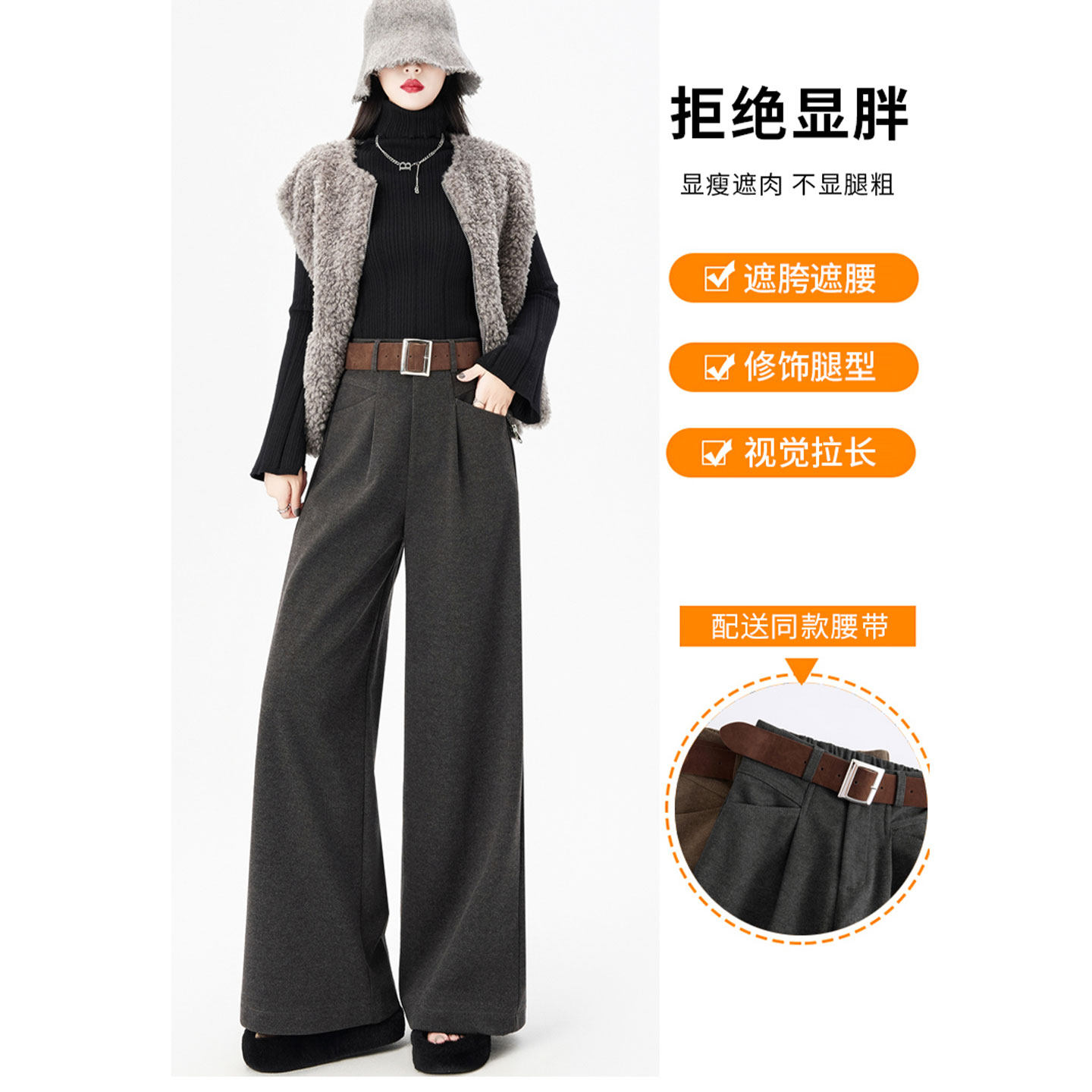 高级感灰色毛呢西装裤女2026春季新款宽松显瘦垂感休闲阔腿长裤子,女装/女士精品,休闲裤,淘宝优惠券,粉丝福利购,淘宝优惠卷