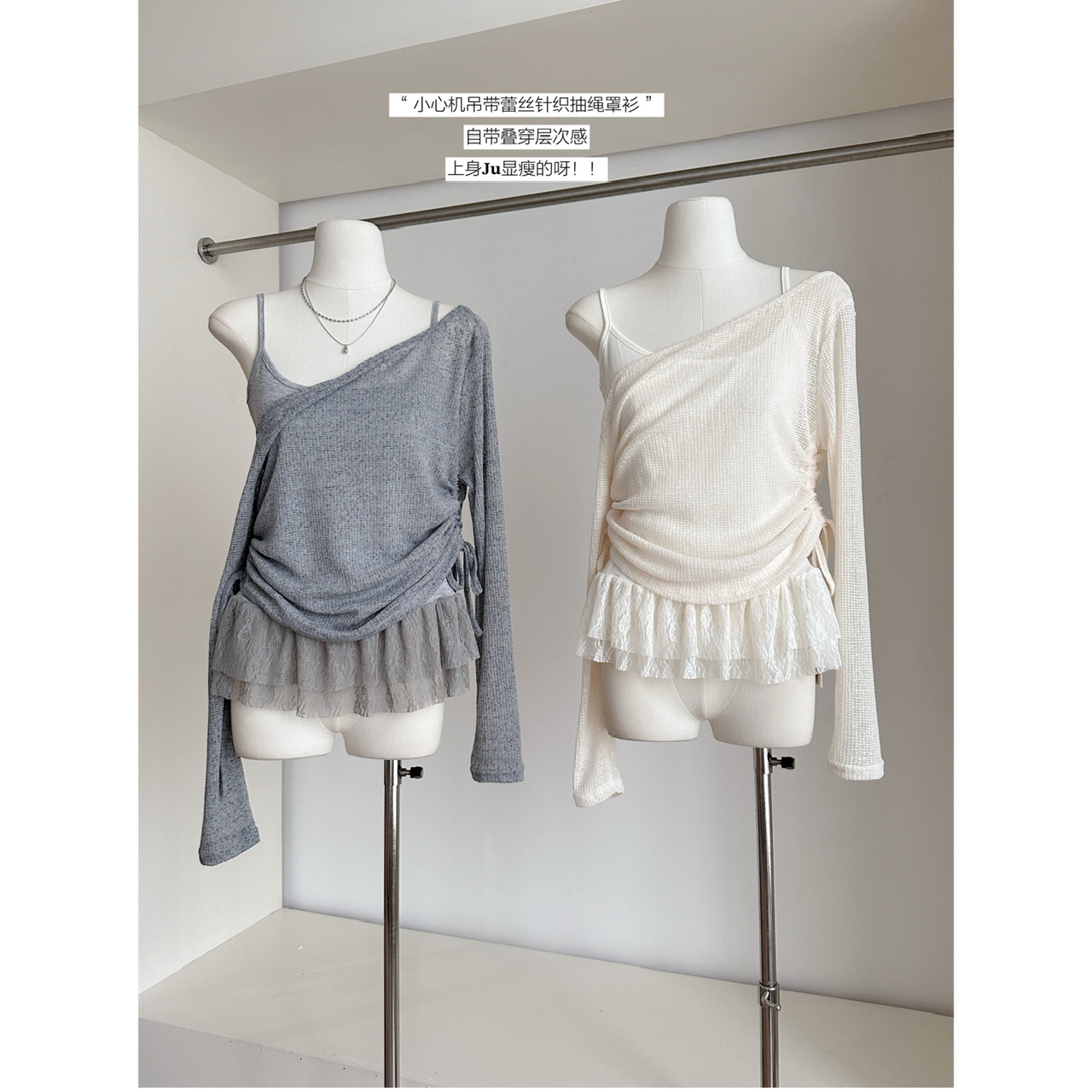 韩系灰色蕾丝斜肩针织防晒罩衫