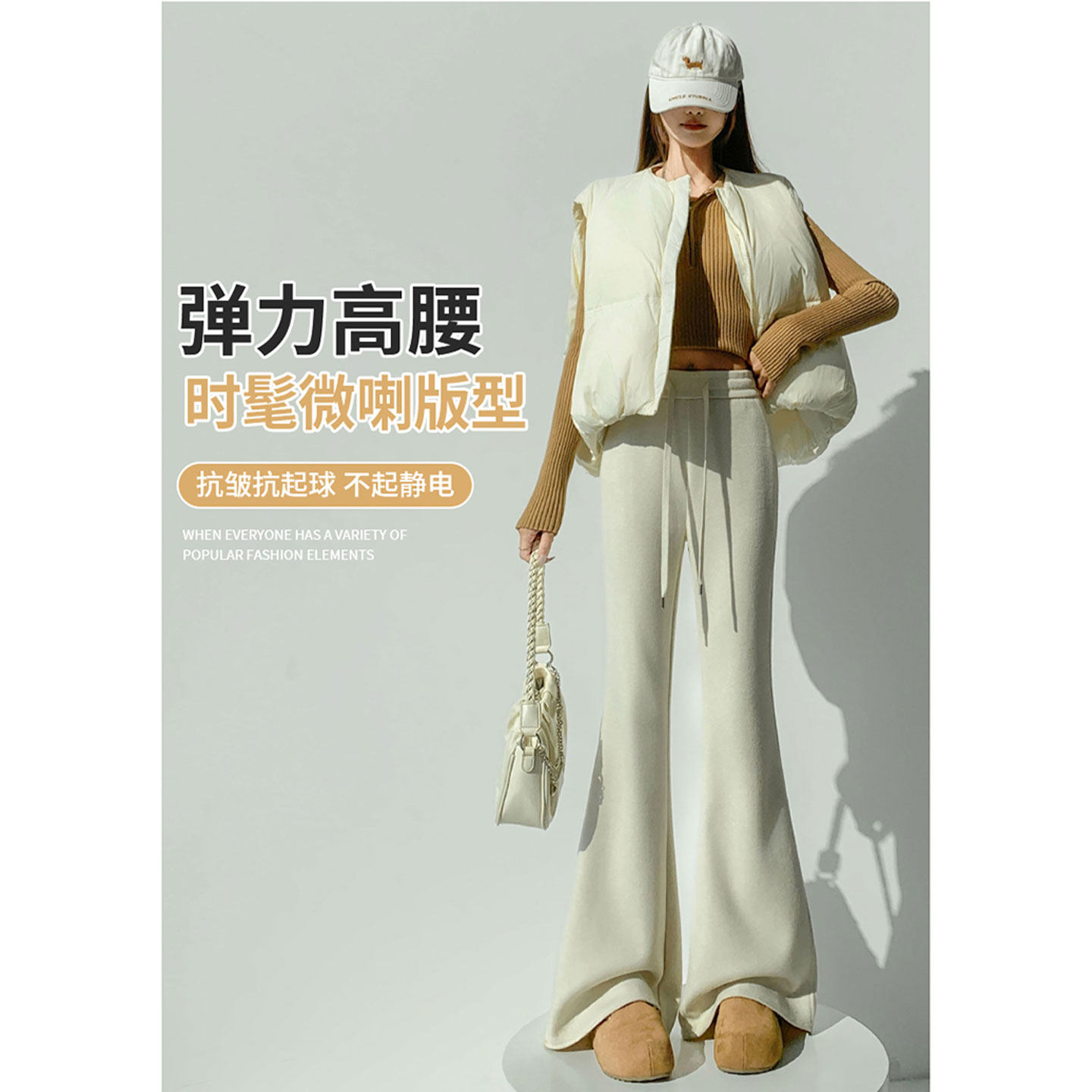 白色醋酸羊毛阔腿裤女春季高腰羊绒卫裤微喇弯刀裤秋冬超好看裤子,女装/女士精品,休闲裤,淘宝优惠券,粉丝福利购,淘宝优惠卷