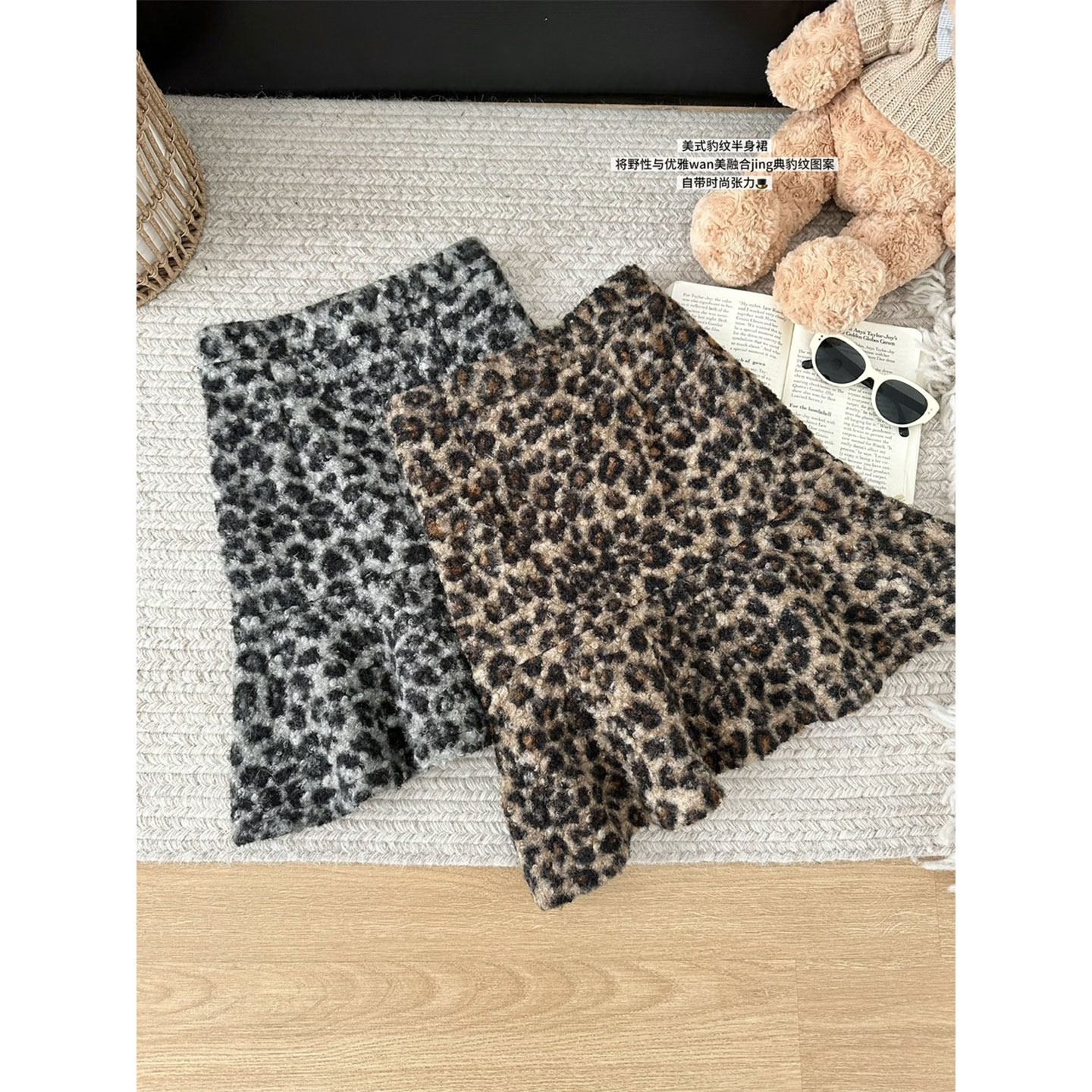 超好看冬装豹纹圈圈加厚毛呢半身裙秋百搭气质小众设计感鱼尾中裙,女装/女士精品,半身裙,淘宝优惠券,粉丝福利购,淘宝优惠卷