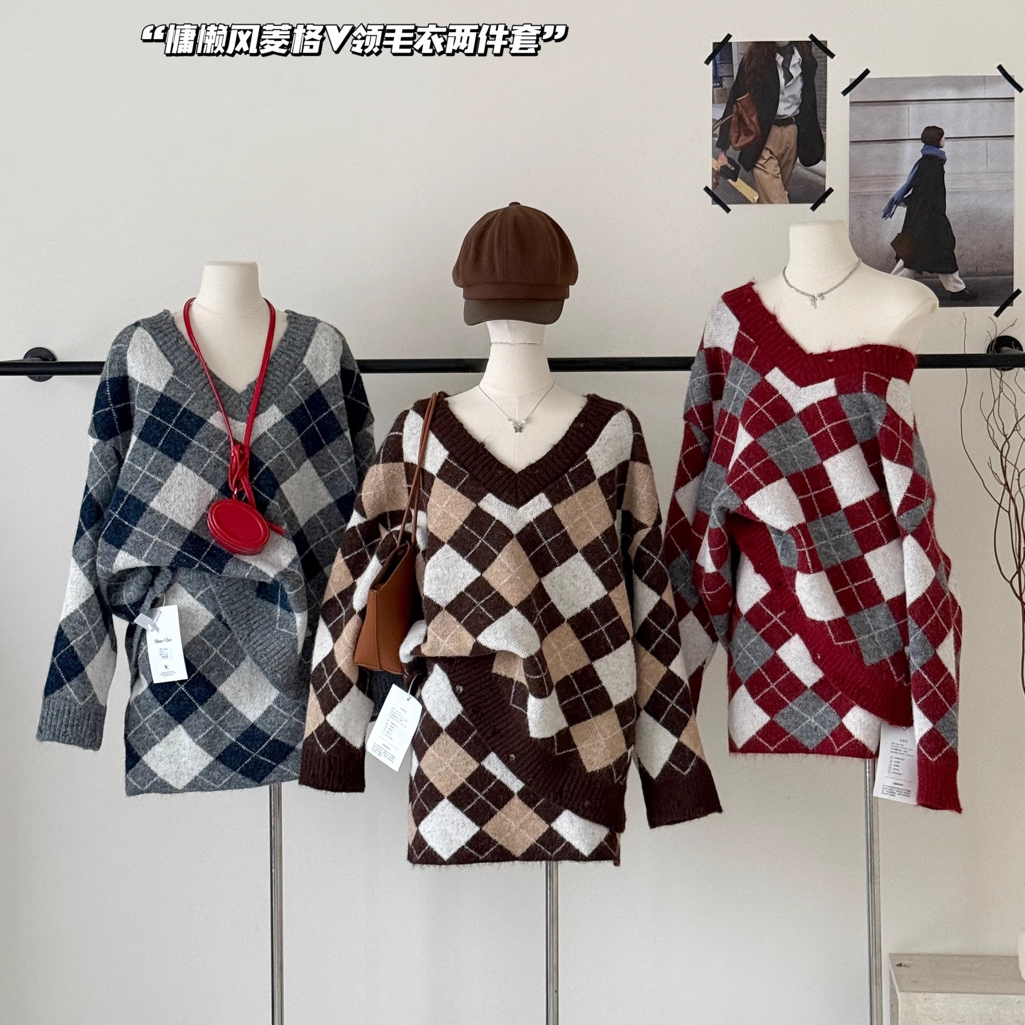 菱格V领毛衣短裙针织一整套装女