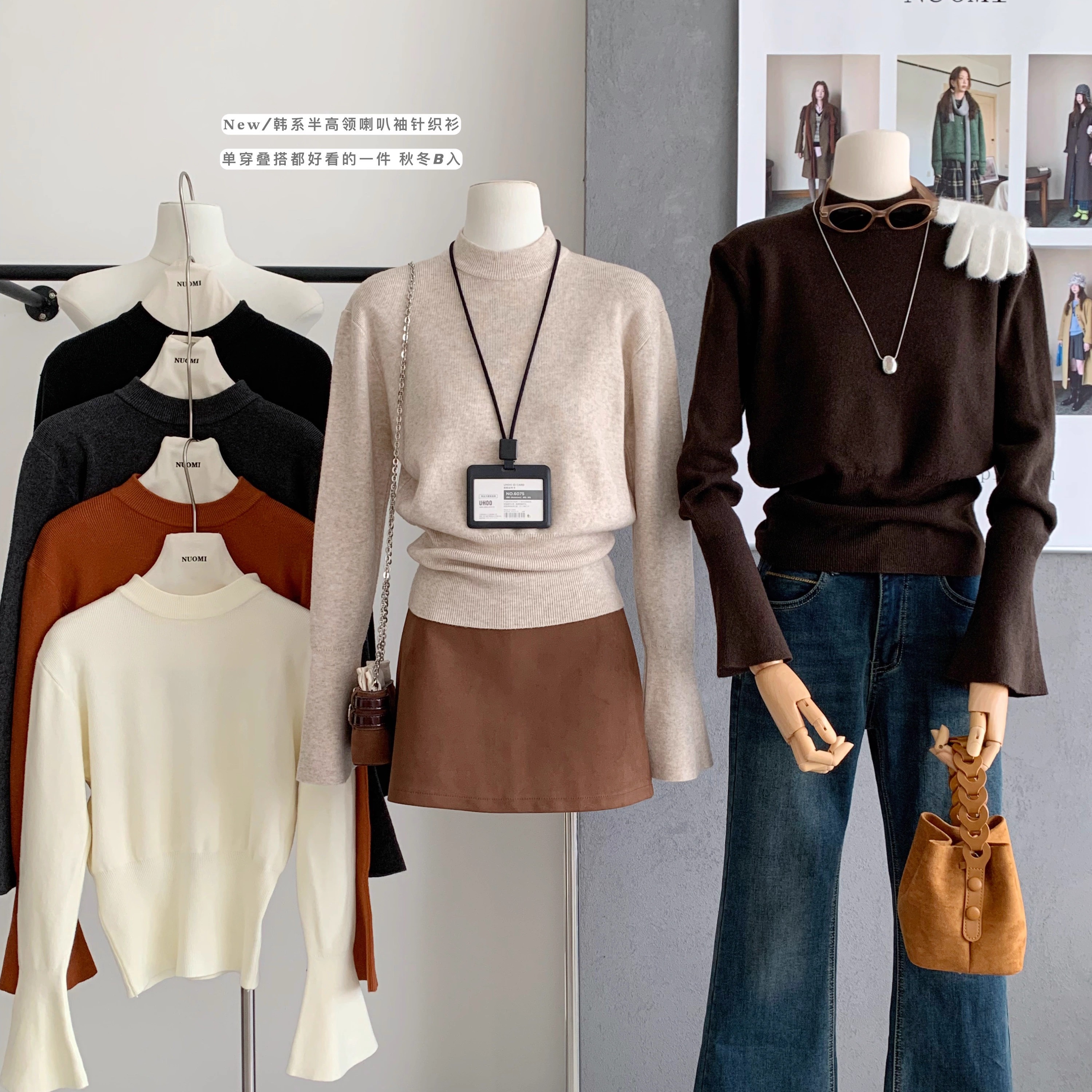 【免费试穿，先用后付】针织衫