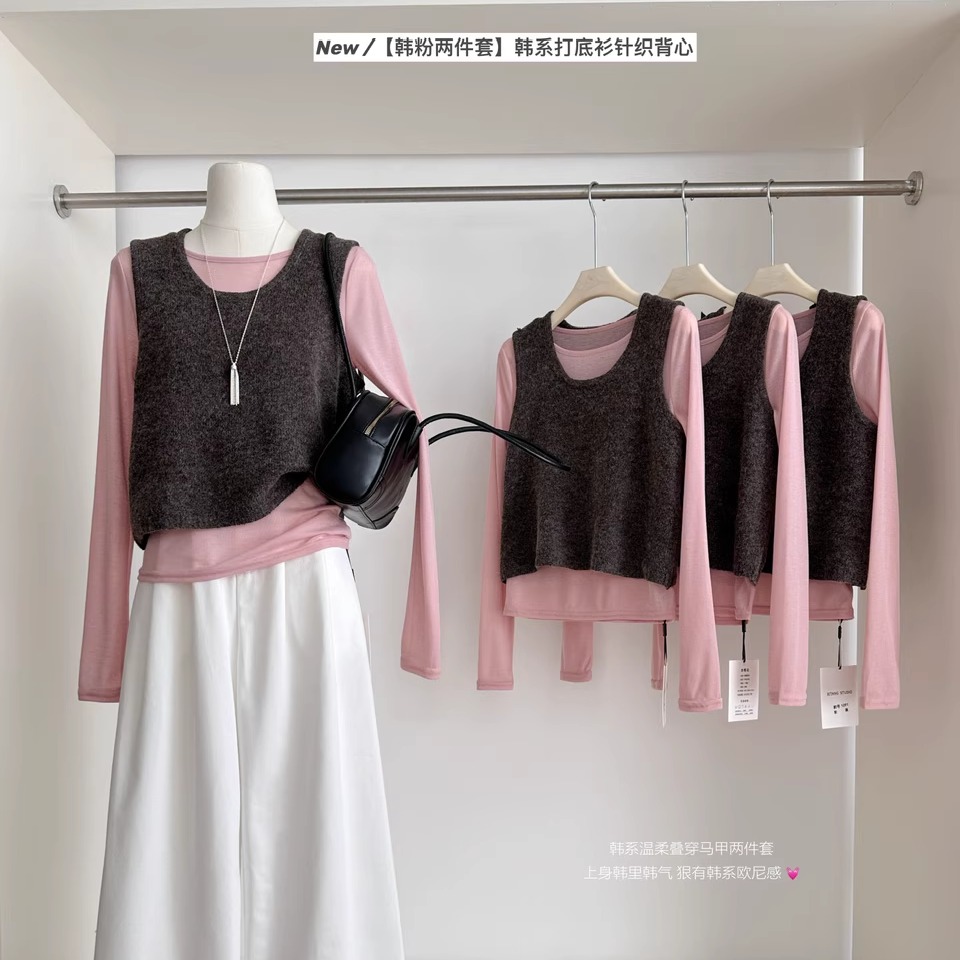 韩系粉色长袖T恤+叠穿针织马甲
