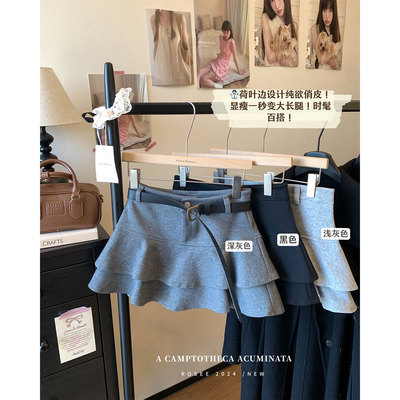 这版型真好看！灰色a字半身裙