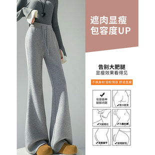 白色醋酸羊毛微喇裤女春季高级灰色羊绒阔腿喇叭今年流行超火裤子