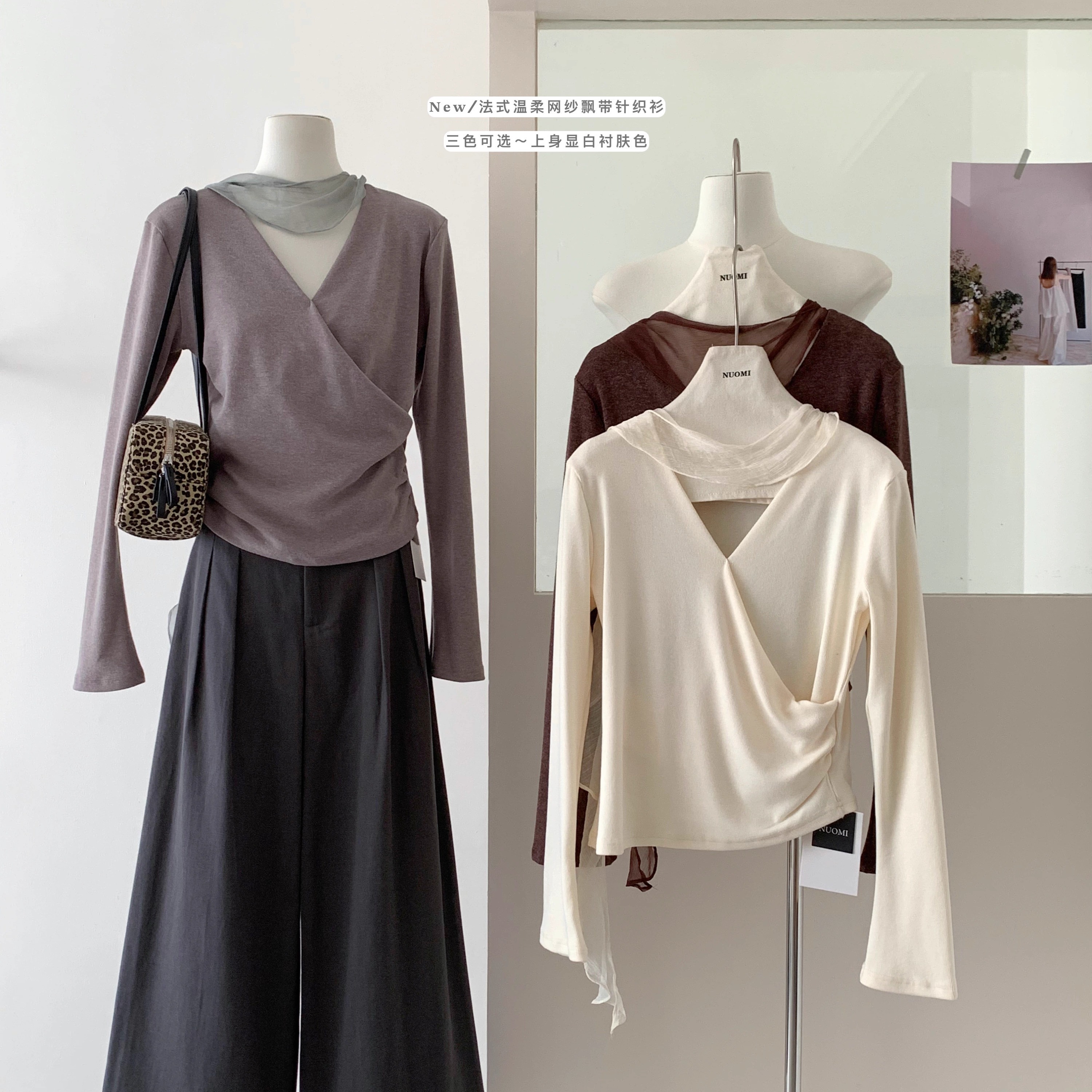 韩系纱拼飘带接羊绒V领针织衫女