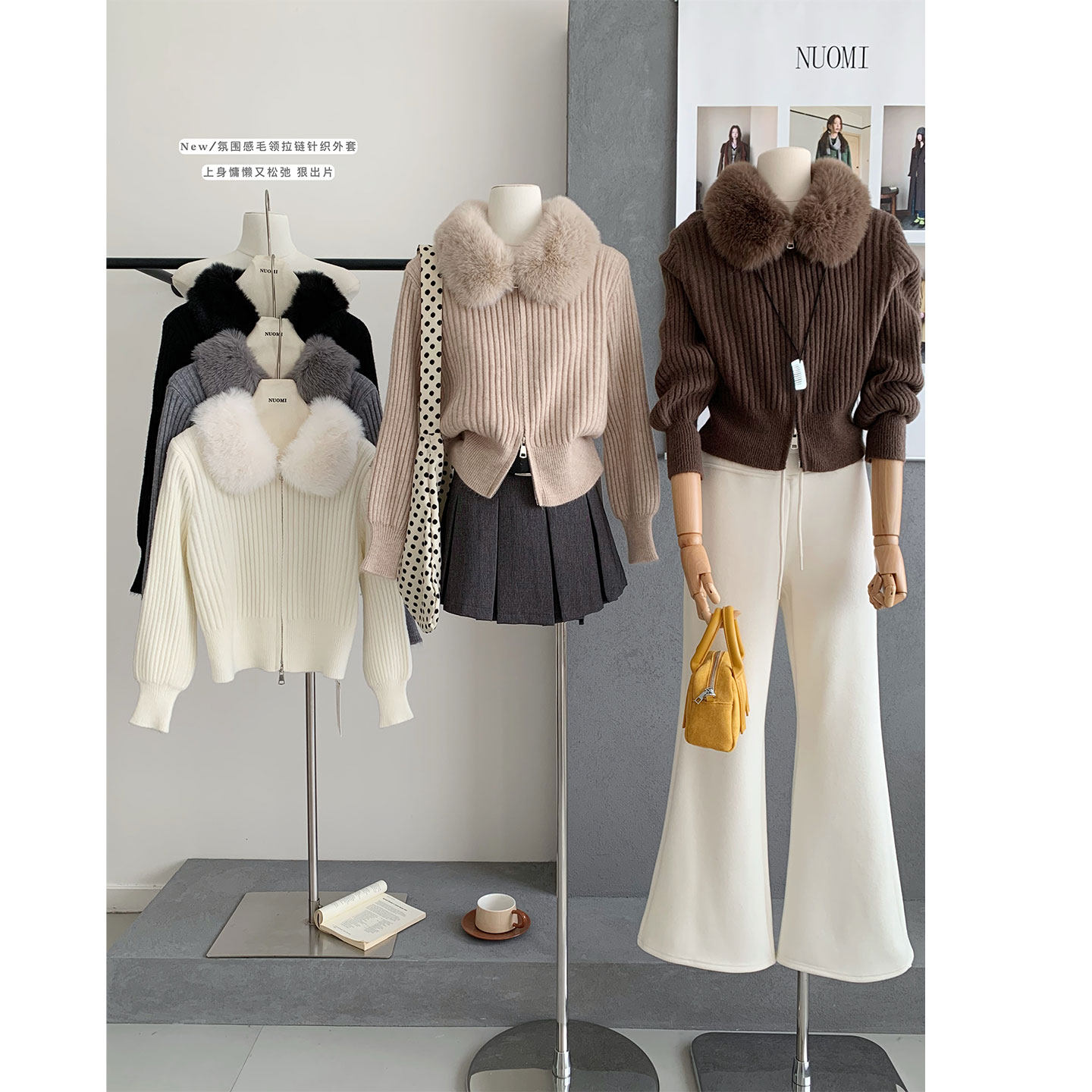 【赠运费险】毛领双拉链针织开衫